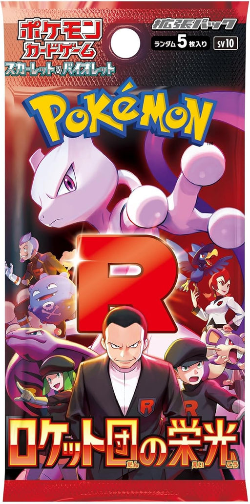 Pokemon TCG Scarlet Violet The Glory of Team Rocket Sealed Box-Kiichin - The #1 Place for Japanese Goods in Your Hand!