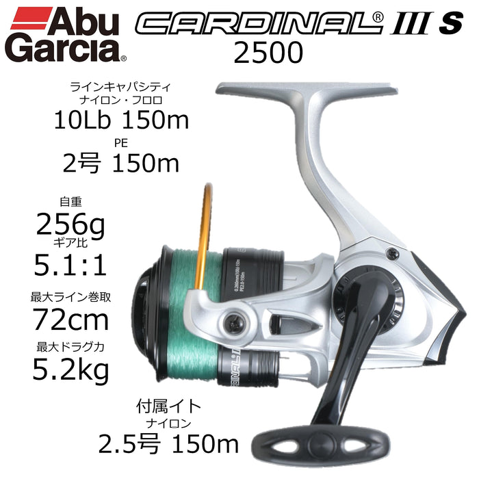 Abu Garcia Cardinal III S2500 Spinning Reel with Line Medium Duty-Kiichin - The #1 Place for Japanese Goods in Your Hand!