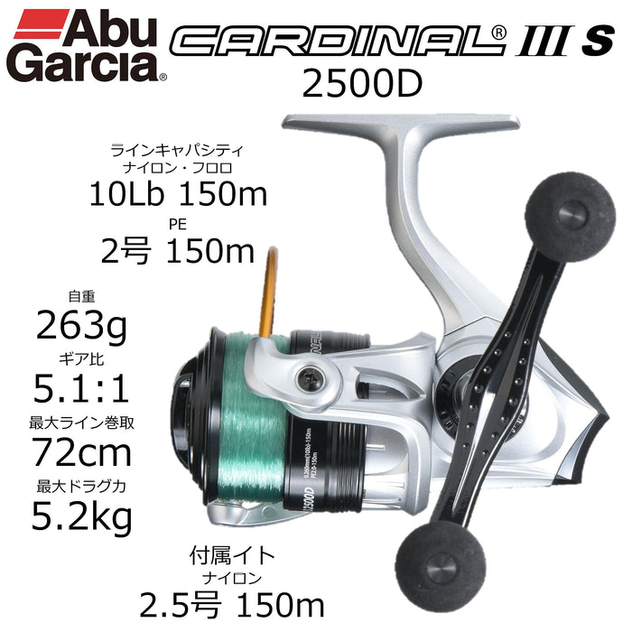 Abu Garcia Cardinal III S2500D Spinning Reel with Line Combo-Kiichin - The #1 Place for Japanese Goods in Your Hand!