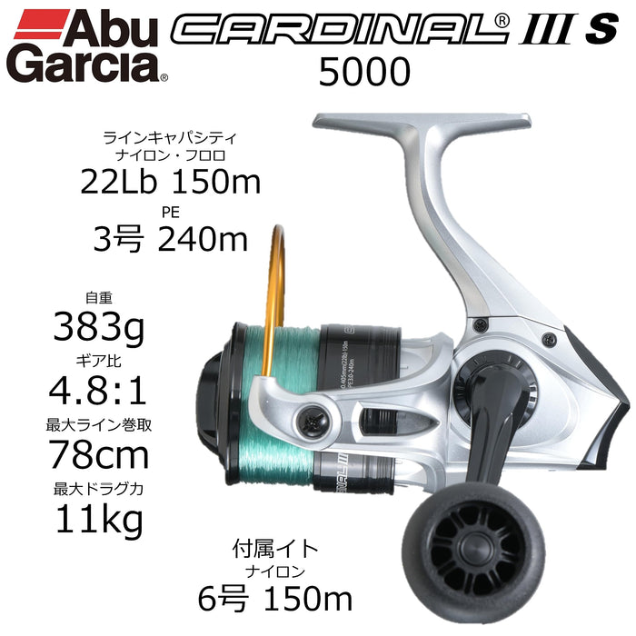 Abu Garcia Cardinal III S5000 Spinning Reel with Line-Kiichin - The #1 Place for Japanese Goods in Your Hand!