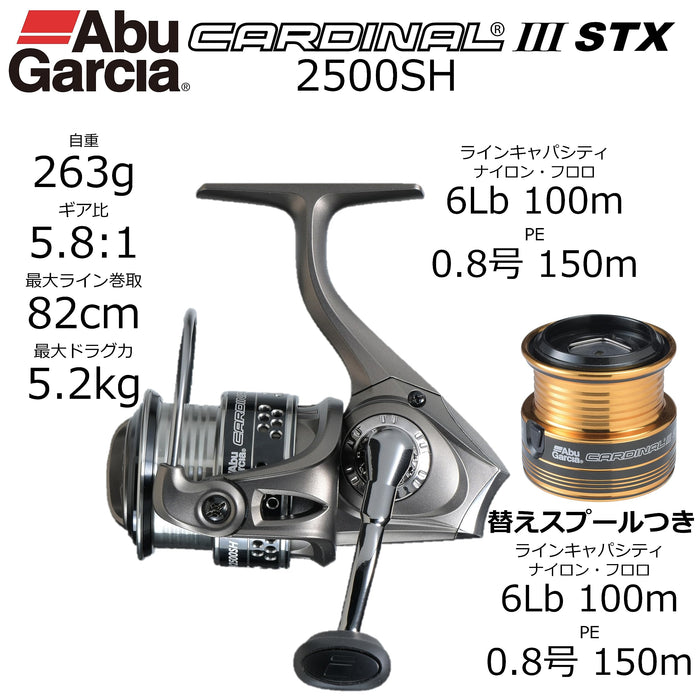 Abu Garcia Cardinal III STX 2500SH Spinning Reel with Spare Spool-Kiichin - The #1 Place for Japanese Goods in Your Hand!