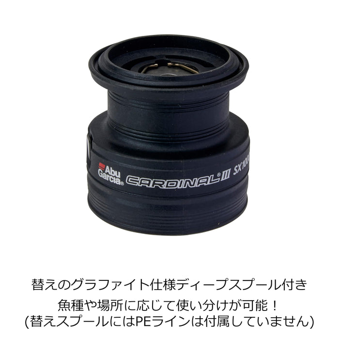 Abu Garcia Cardinal III SX2000 PE1.5 Spinning Reel with Line & Spare Spool-Kiichin - The #1 Place for Japanese Goods in Your Hand!