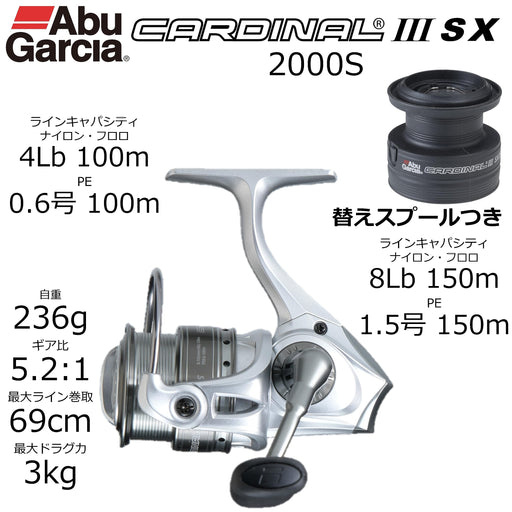 Abu Garcia Cardinal III SX2000S Spinning Reel with Spare Spool-Kiichin - The #1 Place for Japanese Goods in Your Hand!