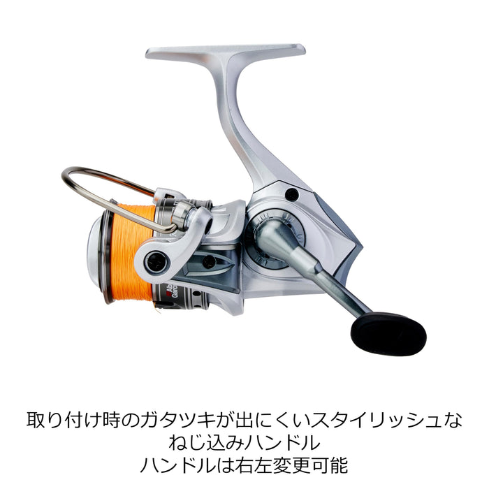 Abu Garcia Cardinal III SX2500H Spinning Reel with PE Line & Spare Spool Included-Kiichin - The #1 Place for Japanese Goods in Your Hand!