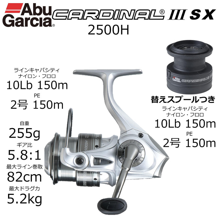 Abu Garcia Cardinal III SX2500H Spinning Reel with Spare Spool-Kiichin - The #1 Place for Japanese Goods in Your Hand!