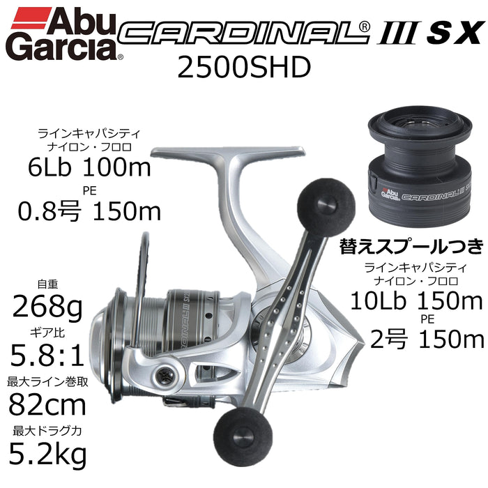 Abu Garcia Cardinal III SX2500SHD Spinning Reel with Spare Spool-Kiichin - The #1 Place for Japanese Goods in Your Hand!