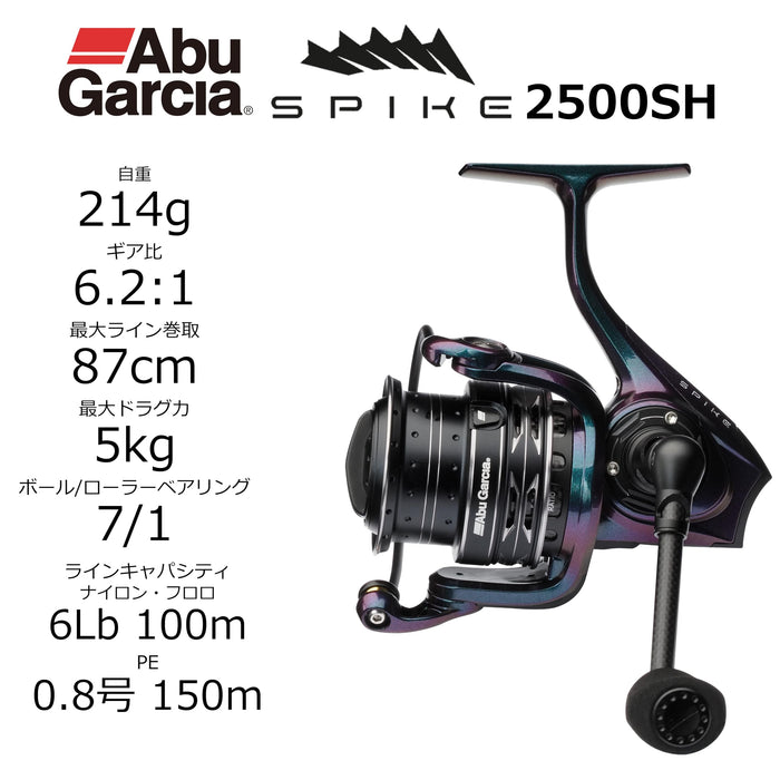 Abu Garcia Spike 2500SH High Gear Spinning Reel European Model Exclusive-Kiichin - The #1 Place for Japanese Goods in Your Hand!