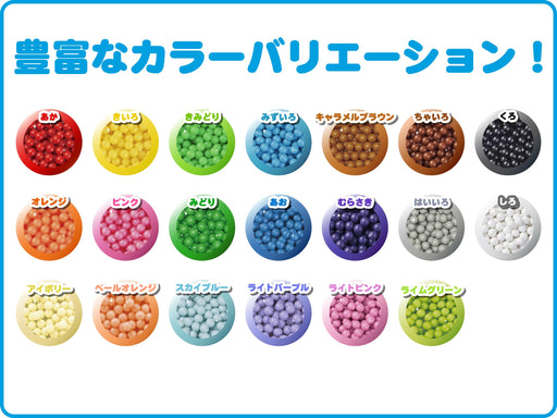Epoch Aquabeads Toy AQ-104 Pale Orange St Mark Certified For Ages 6 and Up-Kiichin - The #1 Place for Japanese Goods in Your Hand!