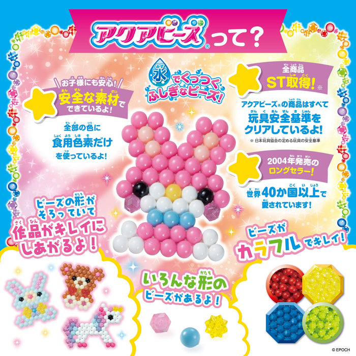 Epoch Aquabeads Toy AQ-104 Pale Orange St Mark Certified For Ages 6 and Up-Kiichin - The #1 Place for Japanese Goods in Your Hand!
