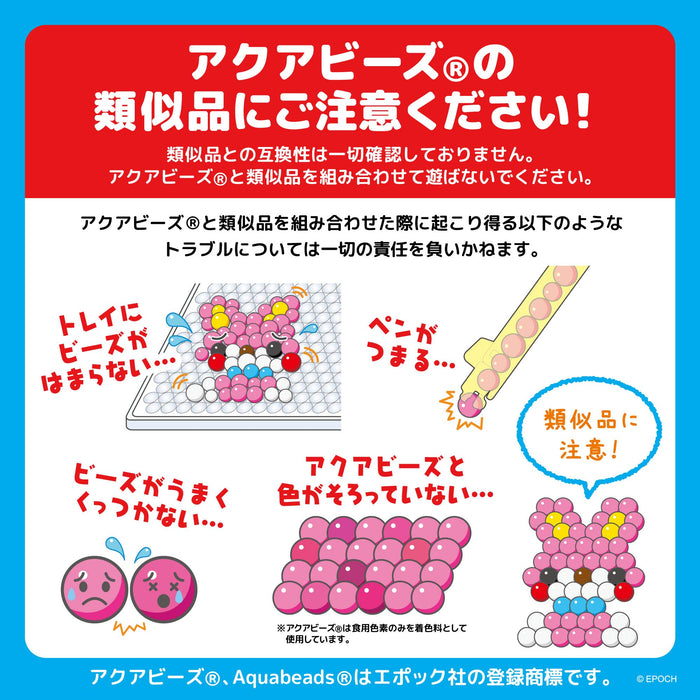 Epoch Aquabeads Toy AQ-104 Pale Orange St Mark Certified For Ages 6 and Up-Kiichin - The #1 Place for Japanese Goods in Your Hand!