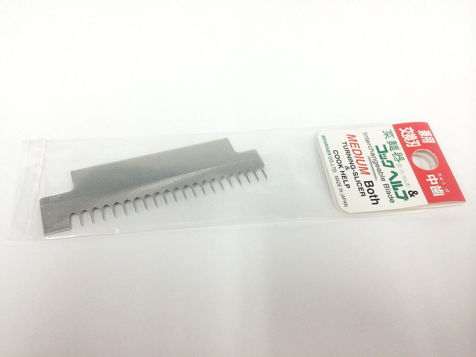 Benriner Noodle Bowl & Cook Help Comb Blade Spare Blade (Medium) - Made In Japan-Kiichin - The #1 Place for Japanese Goods in Your Hand!