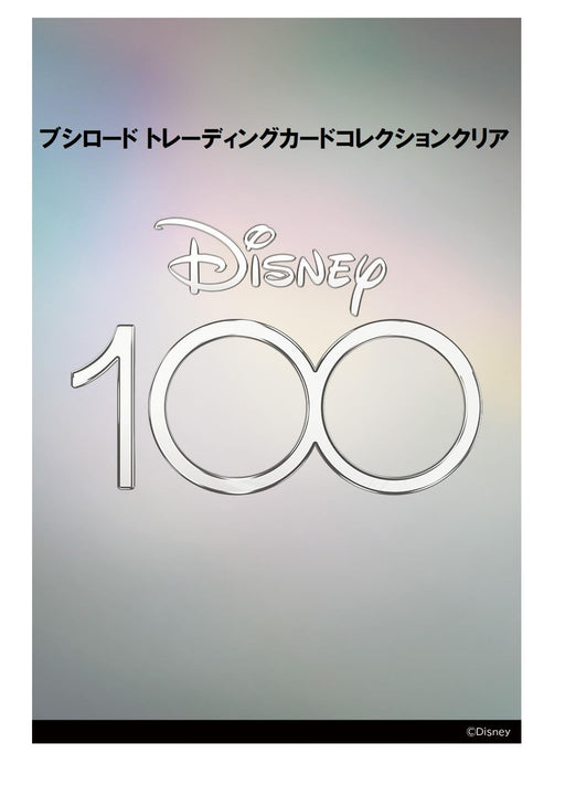 Bushiroad Disney Trading Card 100 Box Clear Collection-Kiichin - The #1 Place for Japanese Goods in Your Hand!