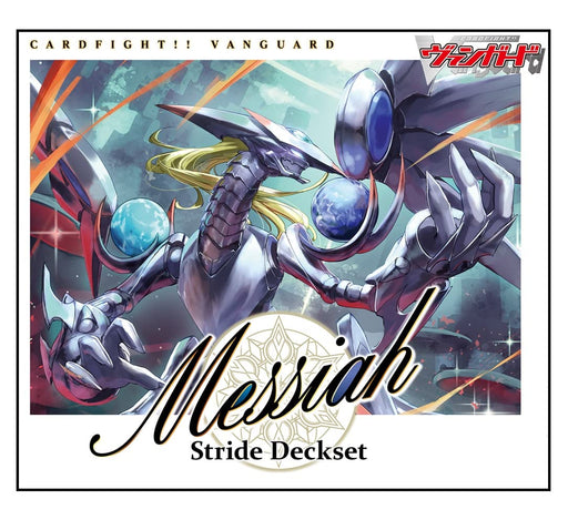 Bushiroad Cardfight Vanguard 4th Special Series Stride Deckset Messiah VG-D-SS04-Kiichin - The #1 Place for Japanese Goods in Your Hand!