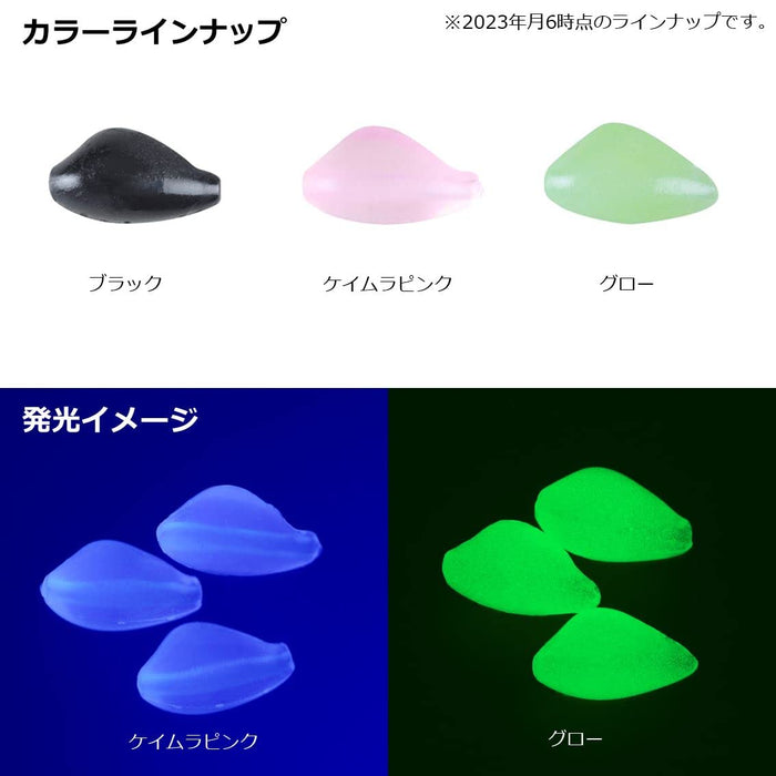 Daiwa Tairaba Parts Red Fang Synchronized Beads Keimura Pink-Kiichin - The #1 Place for Japanese Goods in Your Hand!