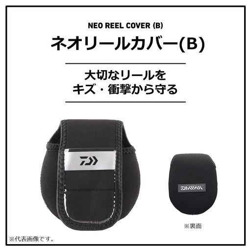 Daiwa Neo Reel Cover for Spinning Reels with Handle Pocket SPM-MH-Kiichin - The #1 Place for Japanese Goods in Your Hand!