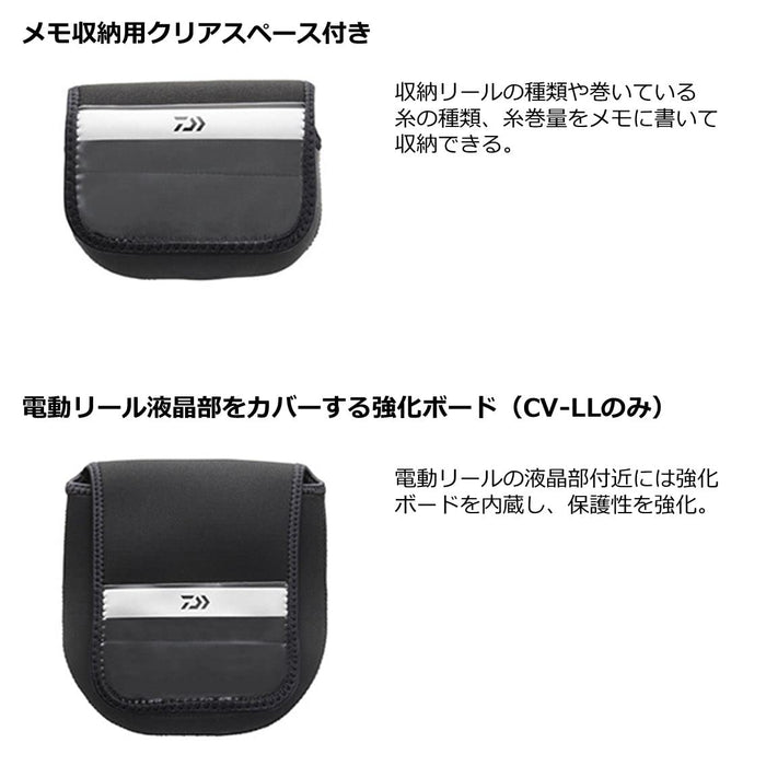 Daiwa Neo Reel Cover for Spinning Reels with Handle Pocket SPM-MH-Kiichin - The #1 Place for Japanese Goods in Your Hand!