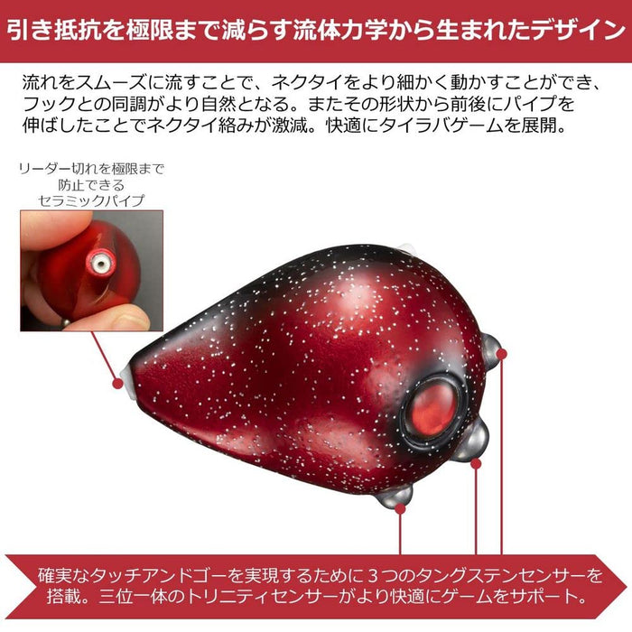 Daiwa Red Fang Trinity A Head 100G Green Current Breaker-Kiichin - The #1 Place for Japanese Goods in Your Hand!