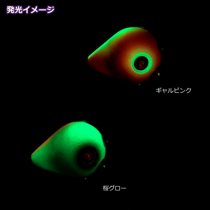 Daiwa Red Fang Current Breaker Trinity A Head 80G-Kiichin - The #1 Place for Japanese Goods in Your Hand!