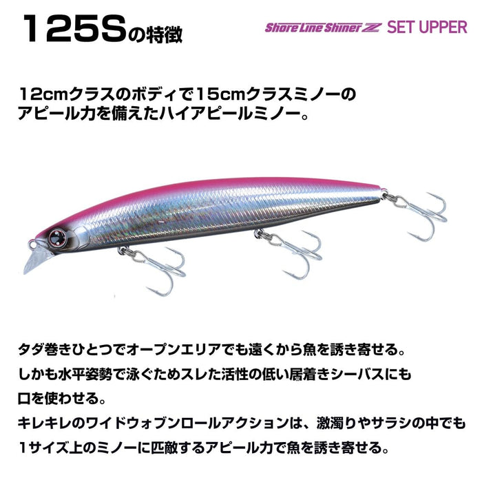 Daiwa Shoreline Shiner Z Set Upper 125S Sparkle Lure Konuma Special Edition