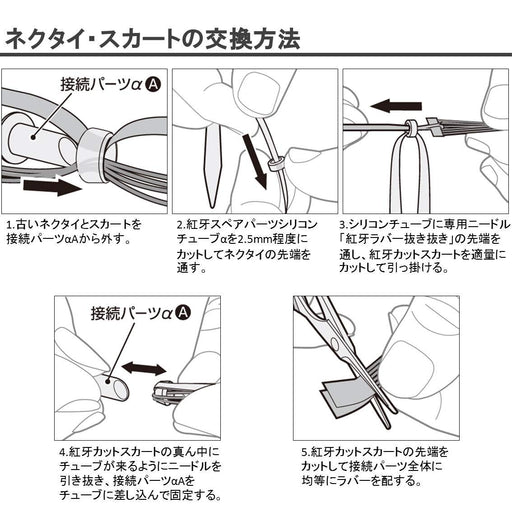 Daiwa Tairaba Replacement Unit Kouga SS Orange Ghost R - High Performance Reeling-Kiichin - The #1 Place for Japanese Goods in Your Hand!