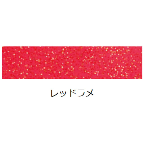 Daiwa Tairaba Silicone Necktie Kouga Red Lame 049979-Kiichin - The #1 Place for Japanese Goods in Your Hand!
