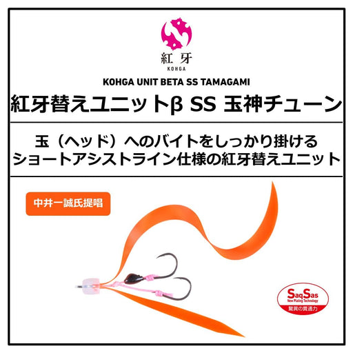 Daiwa Tairaba Red Fang Replacement Unit Tamakami Tune Green Lame-Kiichin - The #1 Place for Japanese Goods in Your Hand!