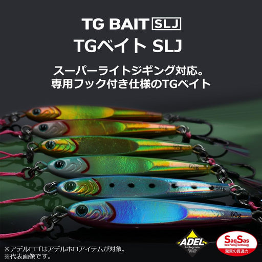 Daiwa Tungsten Jig Tg Bait Super Light Jigging 30G Chart Glowberry-Kiichin - The #1 Place for Japanese Goods in Your Hand!