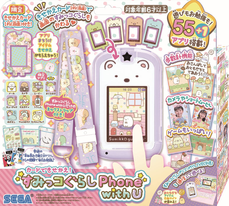 Sega Toys Sumikkogurashi Phone w/Cards-Kiichin - The #1 Place for Japanese Goods in Your Hand!