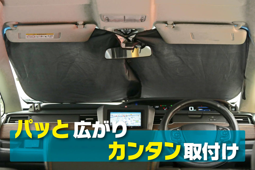 Emerson Large Sunshade for Cars Easy Install 1500x700mm Windshield Sun Visor Clip