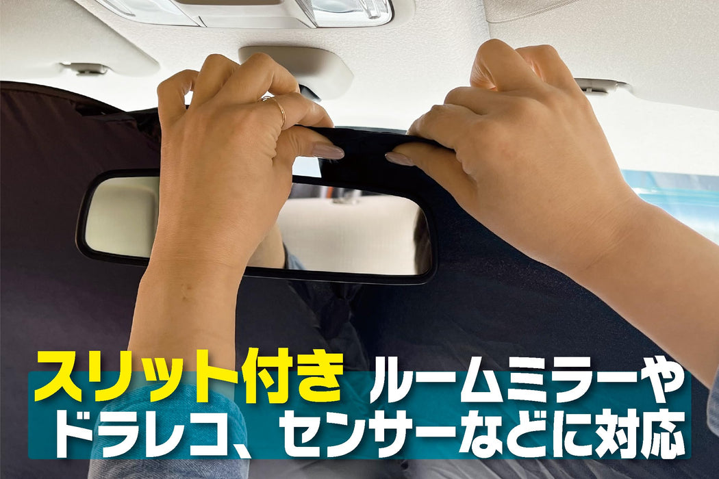 Emerson XL Sunshade for Windshield Easy Clip-On with Storage Bag