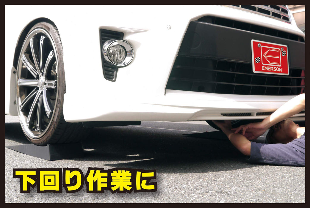 Emerson 2T Car Ramp EM-214 - 65mm Lift 700mm Length Safe & Portable