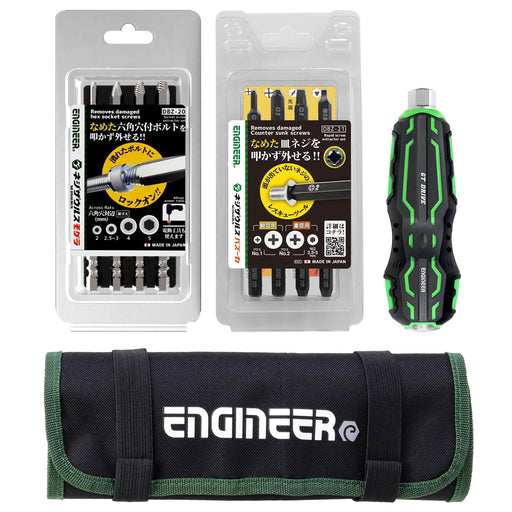 Engineer 4-Piece Tool Set Green Includes Screwdriver & Damaged Bolt Remover Dxz-03-Kiichin - The #1 Place for Japanese Goods in Your Hand!
