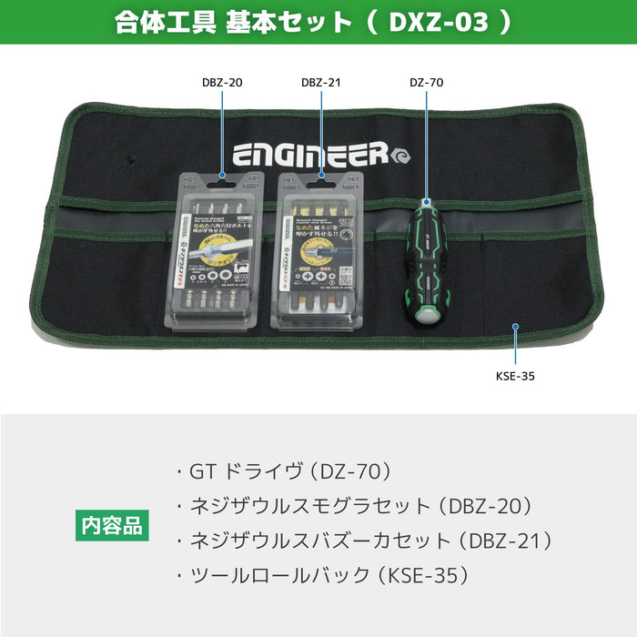 Engineer 4-Piece Tool Set Green Includes Screwdriver & Damaged Bolt Remover Dxz-03-Kiichin - The #1 Place for Japanese Goods in Your Hand!