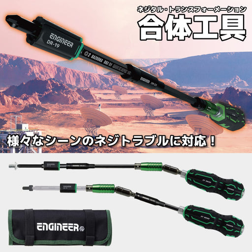 Engineer 4-Piece Tool Set Green Includes Screwdriver & Damaged Bolt Remover Dxz-03-Kiichin - The #1 Place for Japanese Goods in Your Hand!