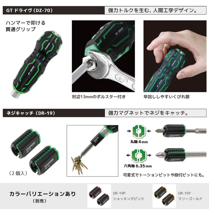 Engineer 7-Piece Combined Tool Set for Damaged Screws and Bolts Dxz-05 Green-Kiichin - The #1 Place for Japanese Goods in Your Hand!