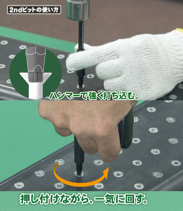 Engineer 5mm Bazooka Bit Screw Removal Tool for Countersunk and Flat Head Screws DBZ-56-Kiichin - The #1 Place for Japanese Goods in Your Hand!