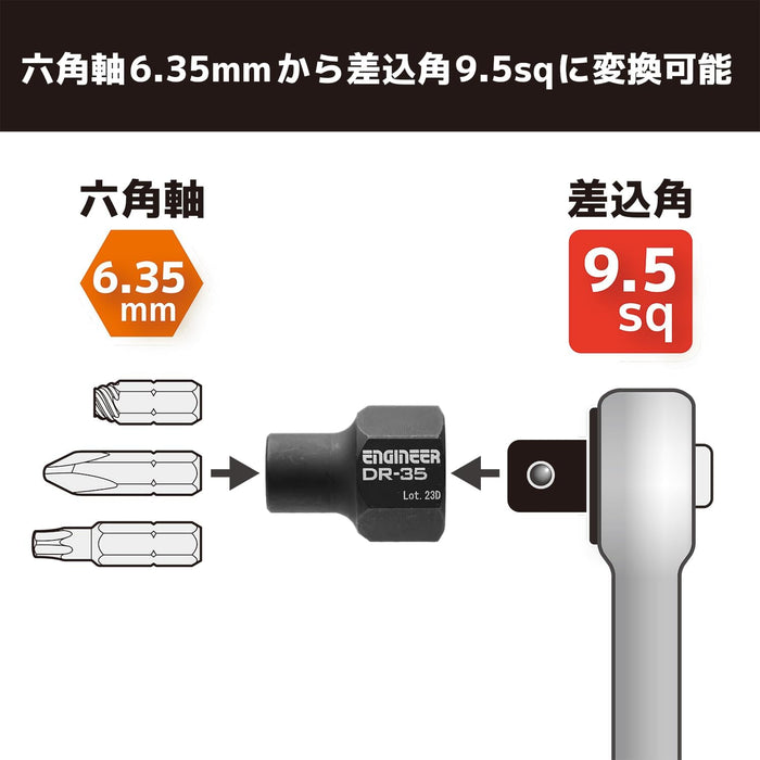 Engineer Ultra Short Bit Adapter DR-35 Engineer Tool-Kiichin - The #1 Place for Japanese Goods in Your Hand!