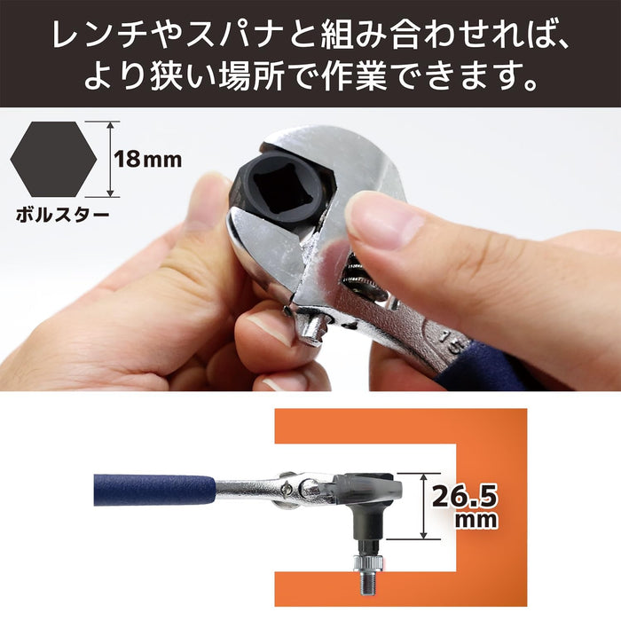 Engineer Ultra Short Bit Adapter DR-35 Engineer Tool-Kiichin - The #1 Place for Japanese Goods in Your Hand!