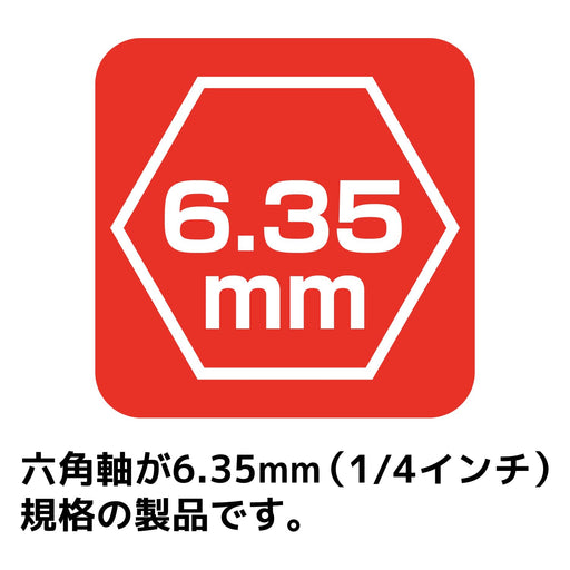 Engineer 10-Piece Bit Set - Phillips Flathead Hexagon - Dr-11 Set-Kiichin - The #1 Place for Japanese Goods in Your Hand!