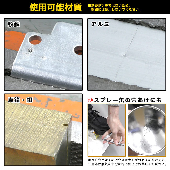 Engineer 100mm Center Punch - Durable TZ-07 Engineer Precision Tool-Kiichin - The #1 Place for Japanese Goods in Your Hand!