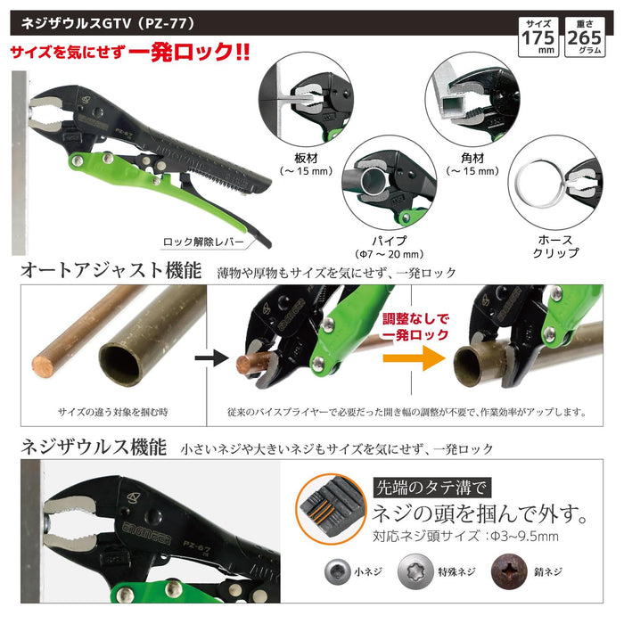 Engineer 8-Piece Tool Set Screwdriver & Hex Socket for Flat Head Screw Removal Dxz-09-Kiichin - The #1 Place for Japanese Goods in Your Hand!