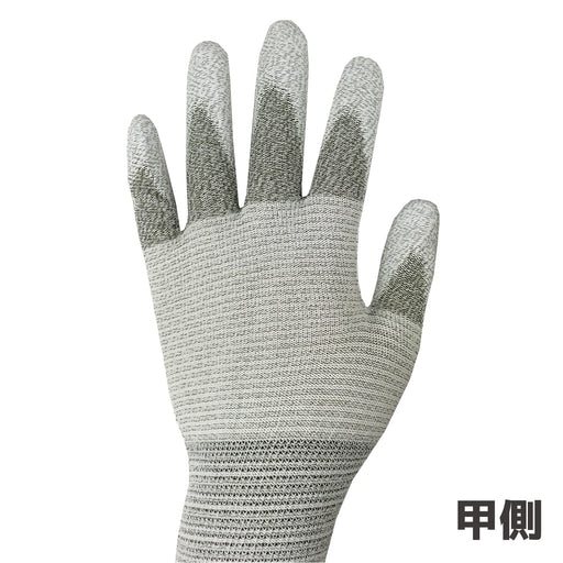 Engineer Brand Conductive Palm Coat Gloves M Size-Kiichin - The #1 Place for Japanese Goods in Your Hand!