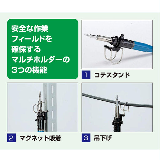 Engineer Skc-70 Kotelyzer Gas-Powered Soldering Iron - Robust & Efficient-Kiichin - The #1 Place for Japanese Goods in Your Hand!