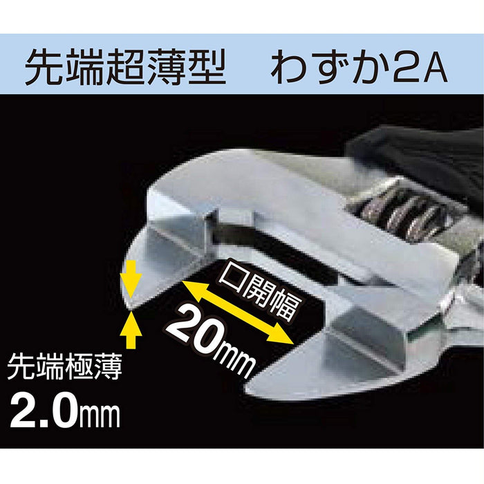 Engineer Brand 100mm Pocket Monkey Wrench Twm-06 by Engineer-Kiichin - The #1 Place for Japanese Goods in Your Hand!