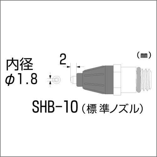 Engineer Brand SHB-10 Glue Gun Nozzle High-grade Replacement Parts-Kiichin - The #1 Place for Japanese Goods in Your Hand!
