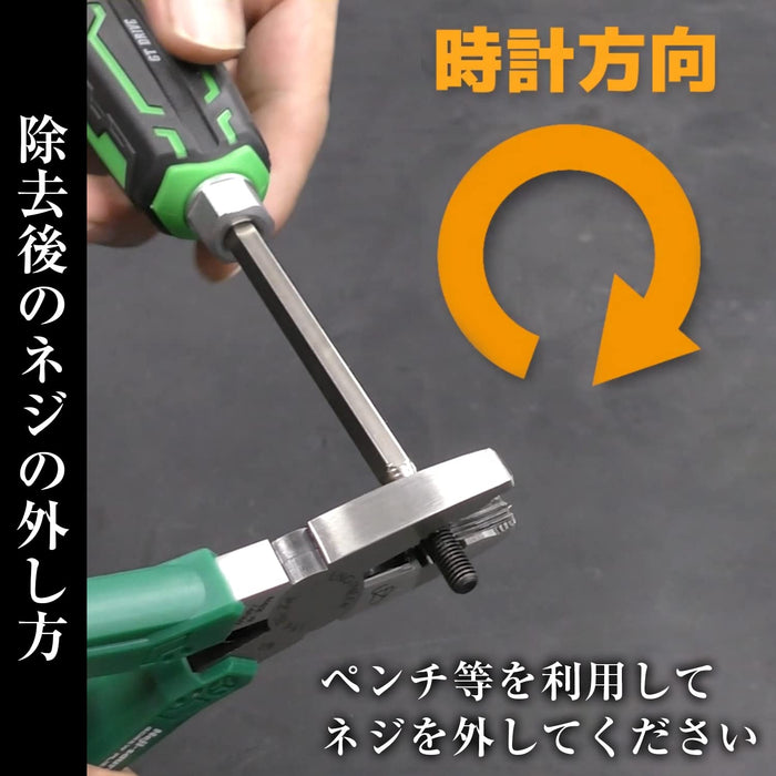 Engineer Brand DZ-74 GT Drive Screw Mole Set for Engineering Projects-Kiichin - The #1 Place for Japanese Goods in Your Hand!