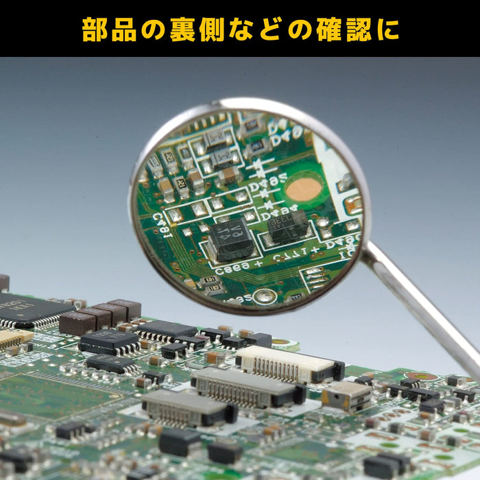 Engineer Brand SL-01R Inspection Mirror 245mm Total Length-Kiichin - The #1 Place for Japanese Goods in Your Hand!