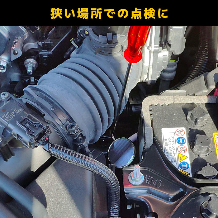 Engineer Brand SL-01R Inspection Mirror 245mm Total Length-Kiichin - The #1 Place for Japanese Goods in Your Hand!