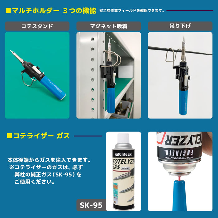 Engineer Ska-60 Kotelyzer Premium Gas Soldering Iron - High Performance-Kiichin - The #1 Place for Japanese Goods in Your Hand!