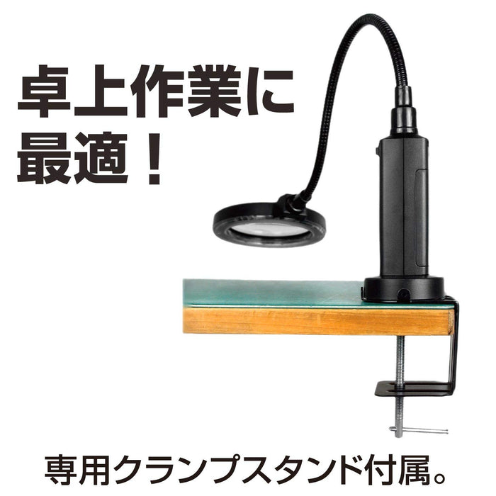 Engineer 2X Magnification LED Light Magnifier 16 LEDS Battery Powered SL-22-Kiichin - The #1 Place for Japanese Goods in Your Hand!